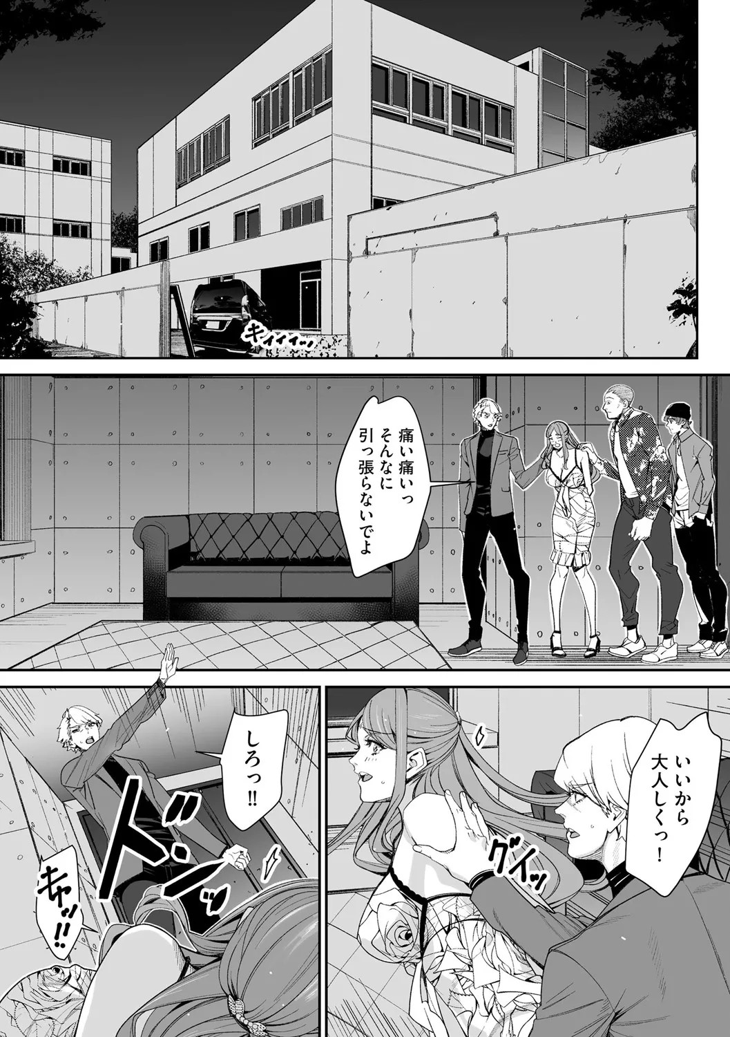 Page 153