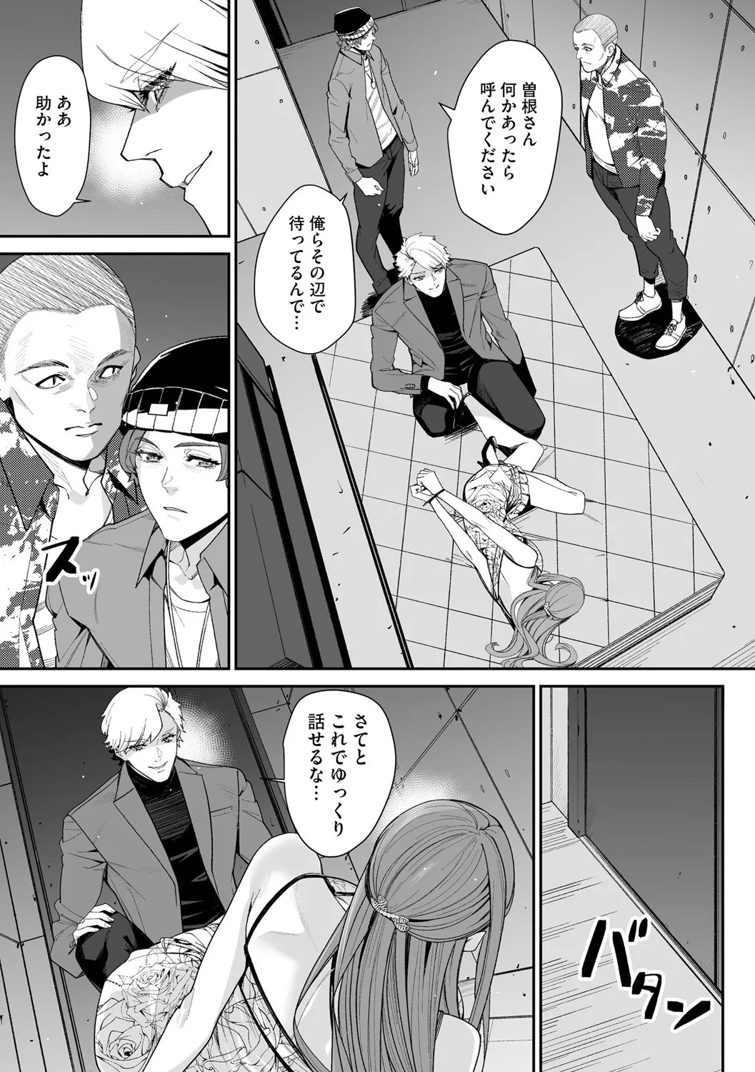 Page 155