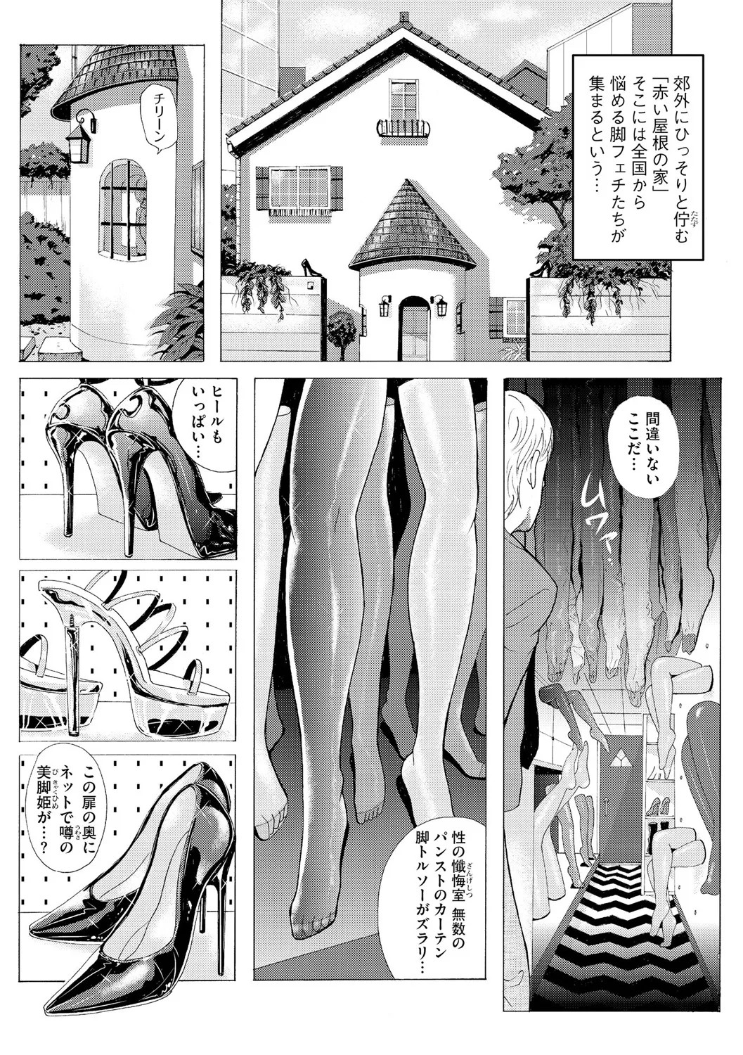 Page 163