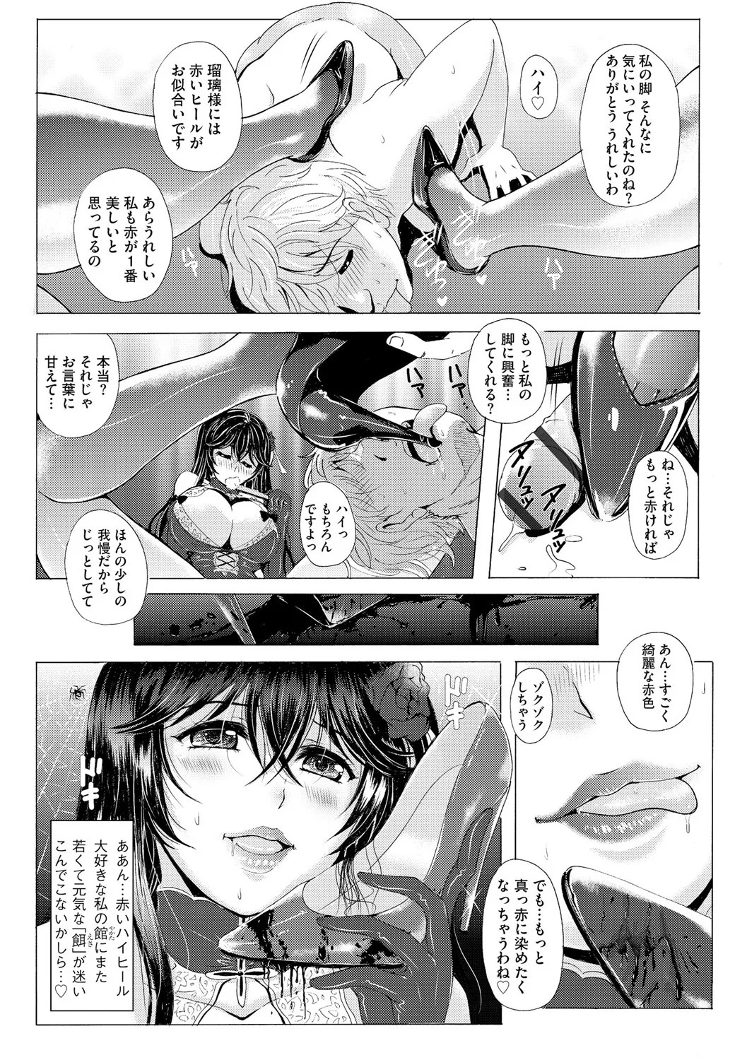 Page 182
