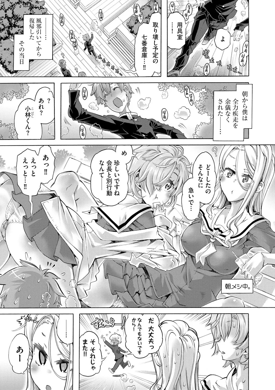 Page 187