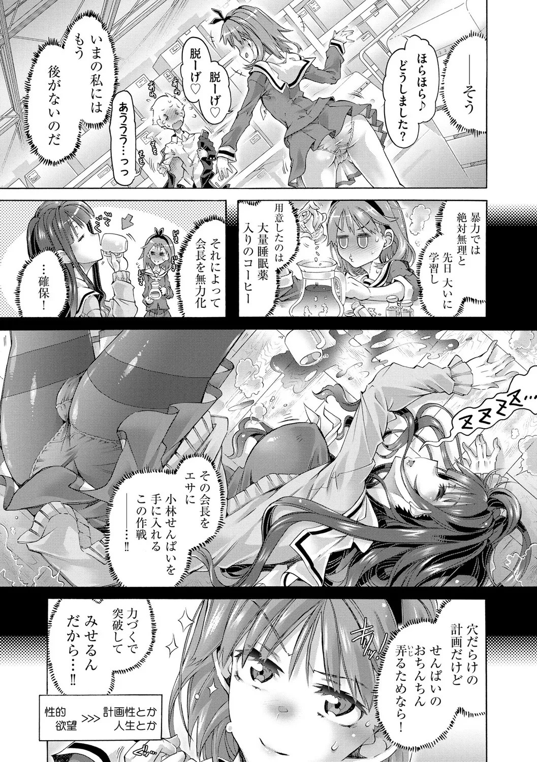 Page 191