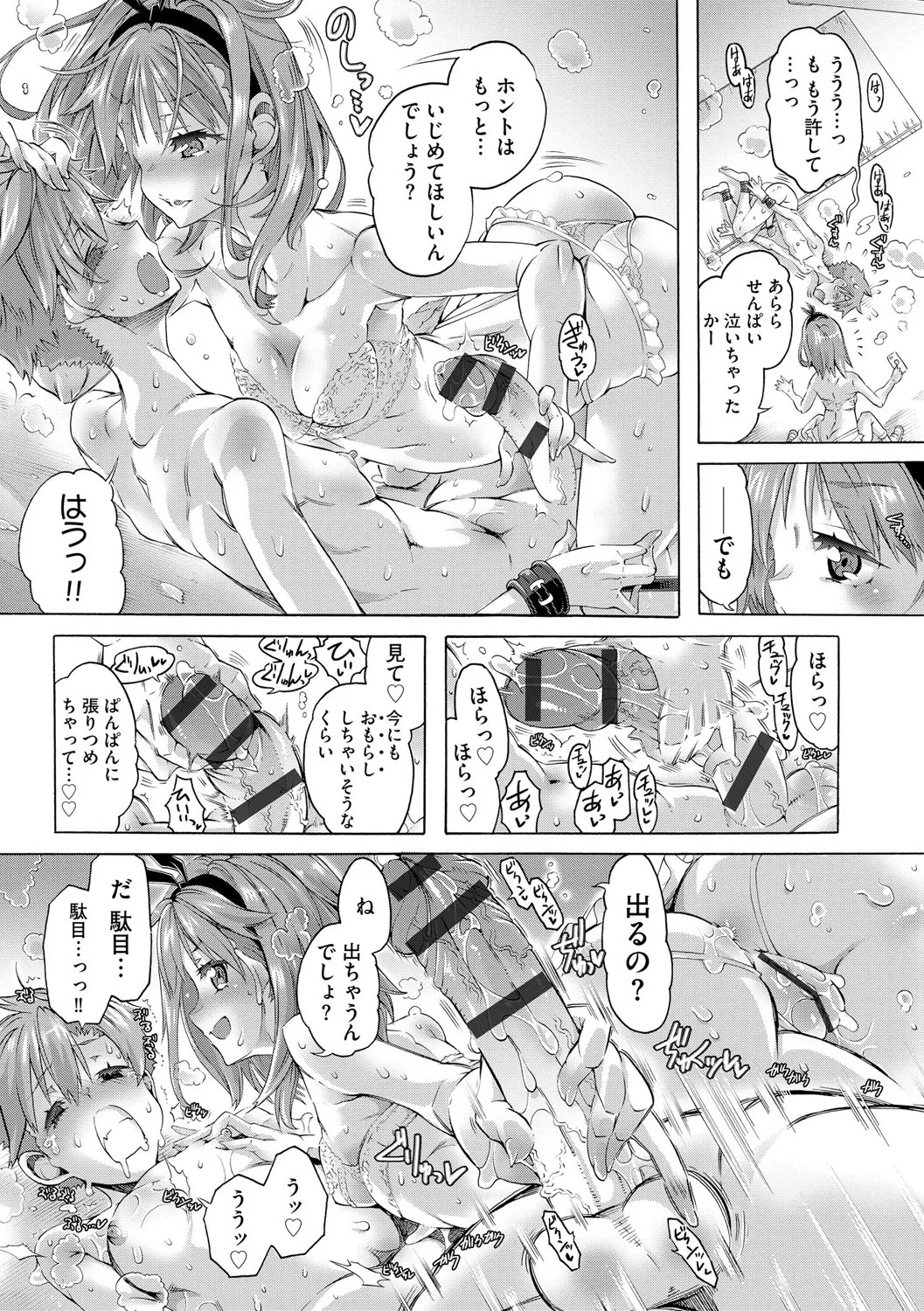 Page 197