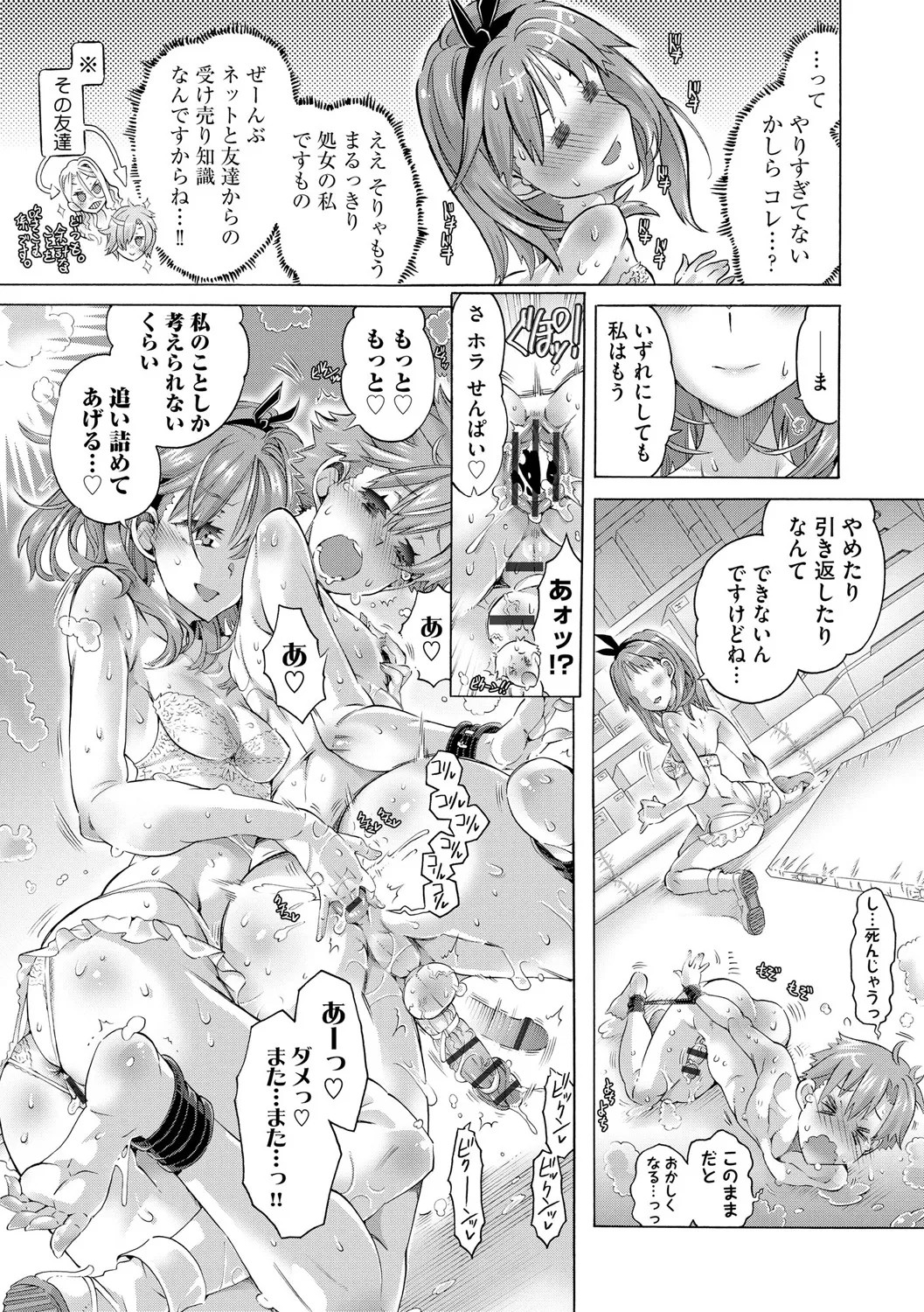 Page 201