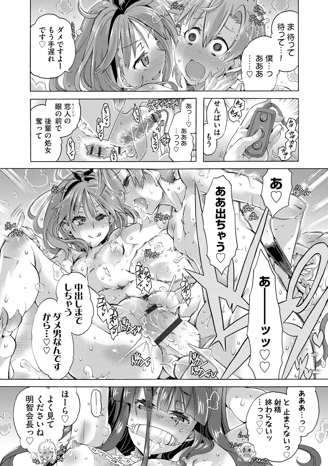 Page 210