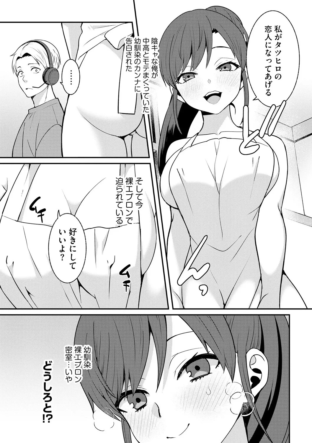 Page 215