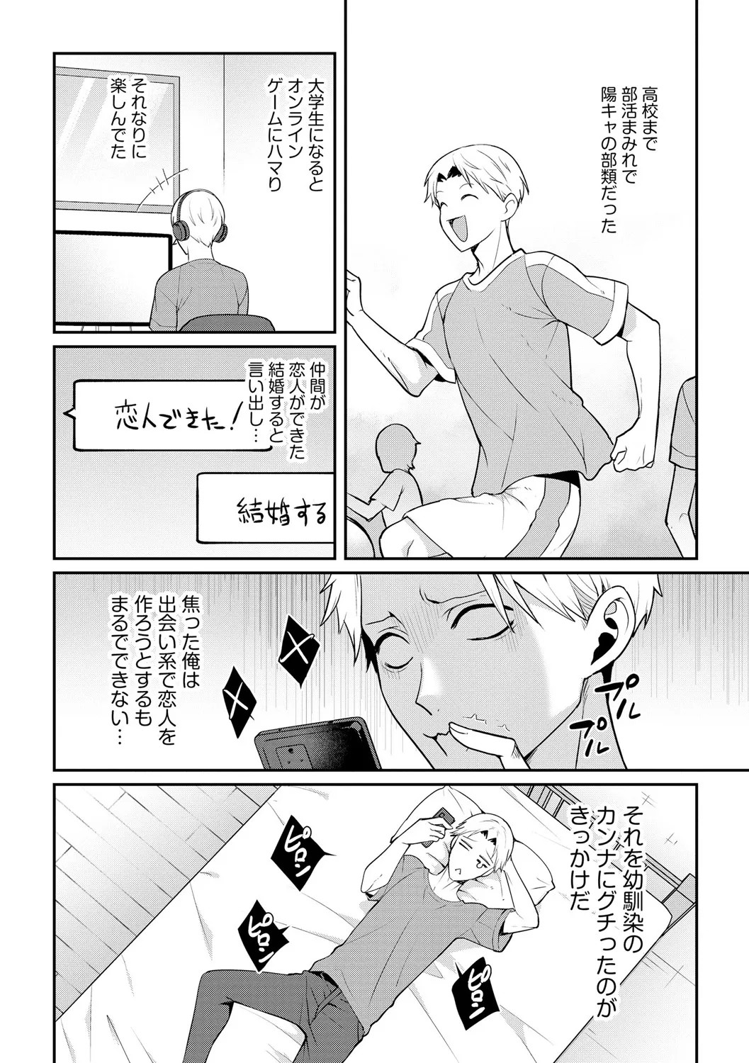 Page 216