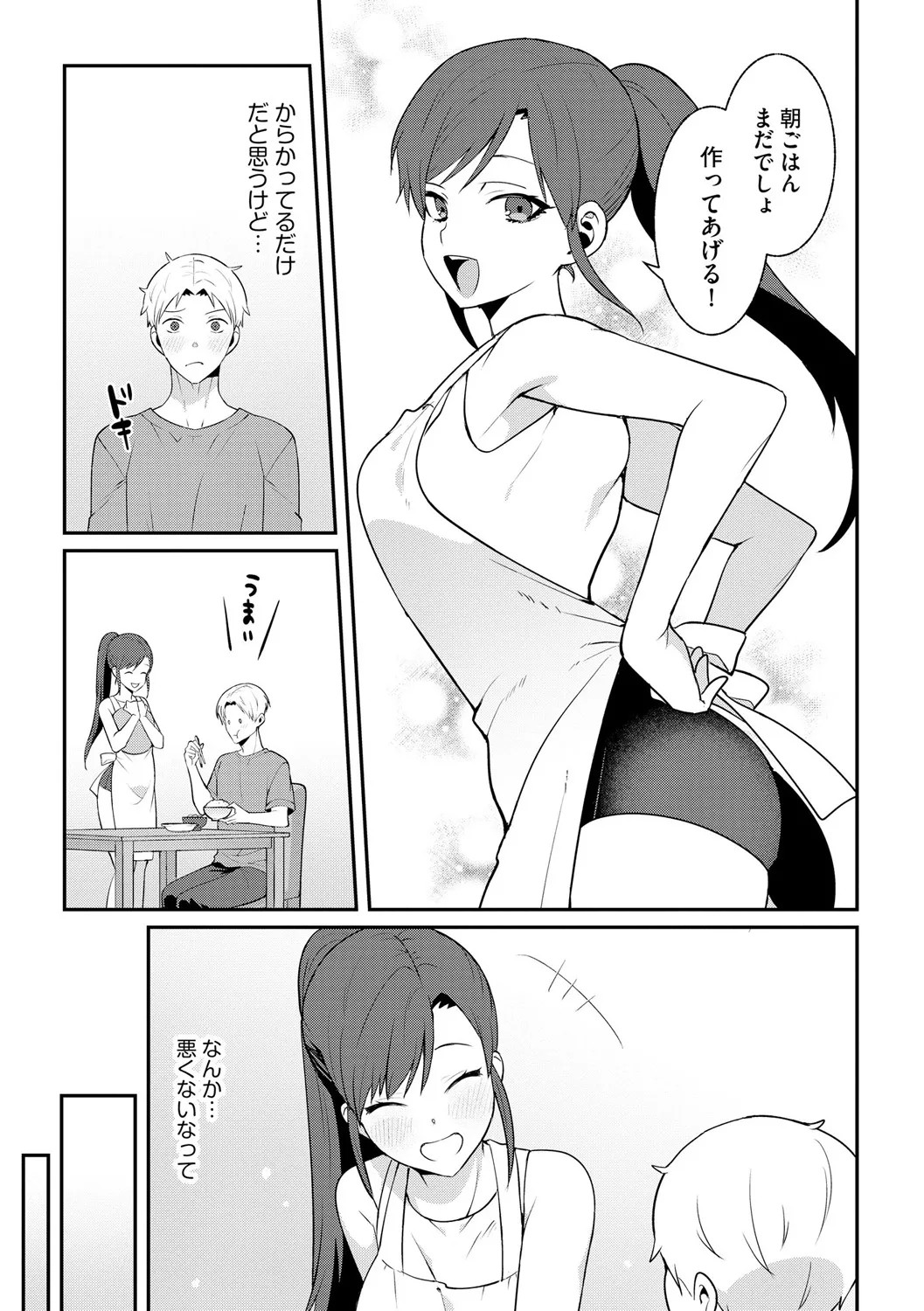Page 221