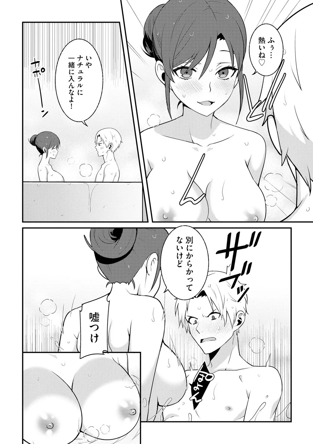 Page 222