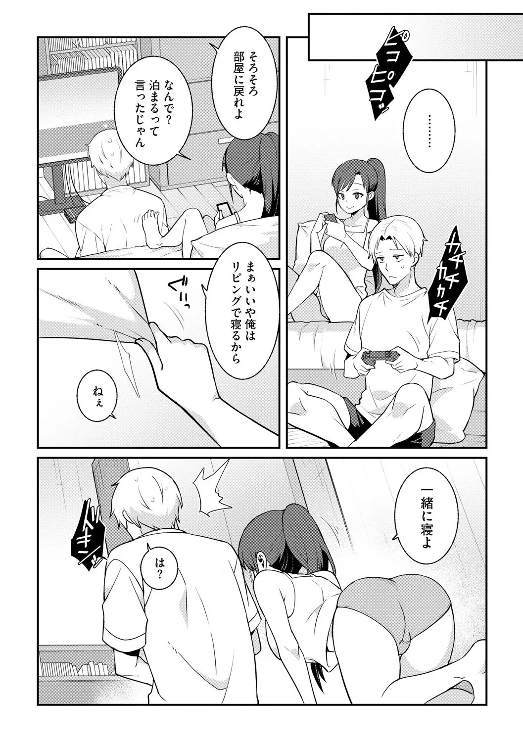 Page 224