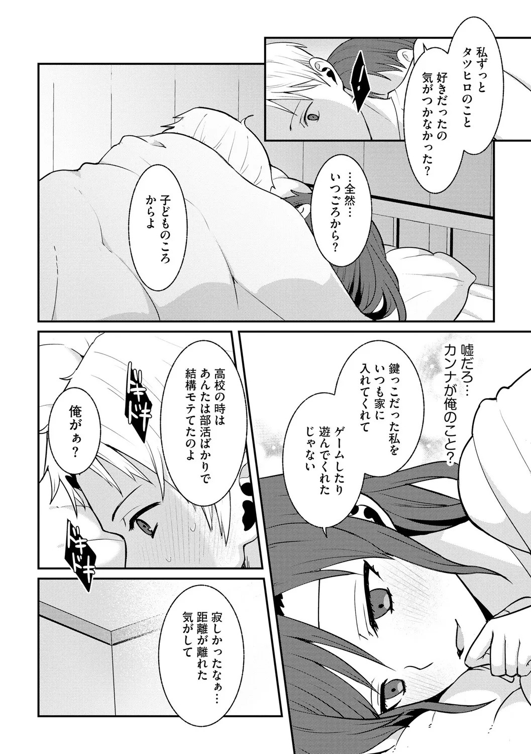 Page 226
