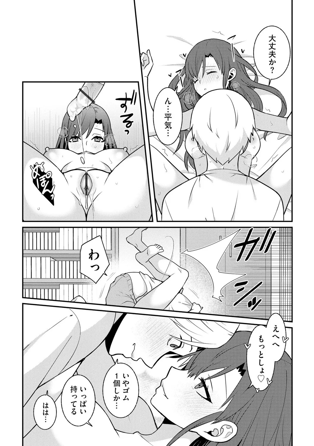 Page 238