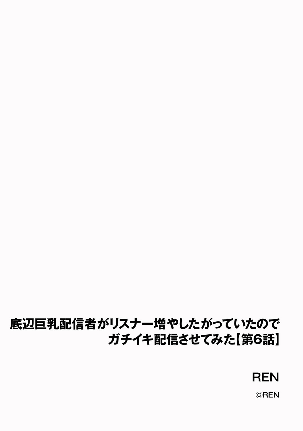 Page 242