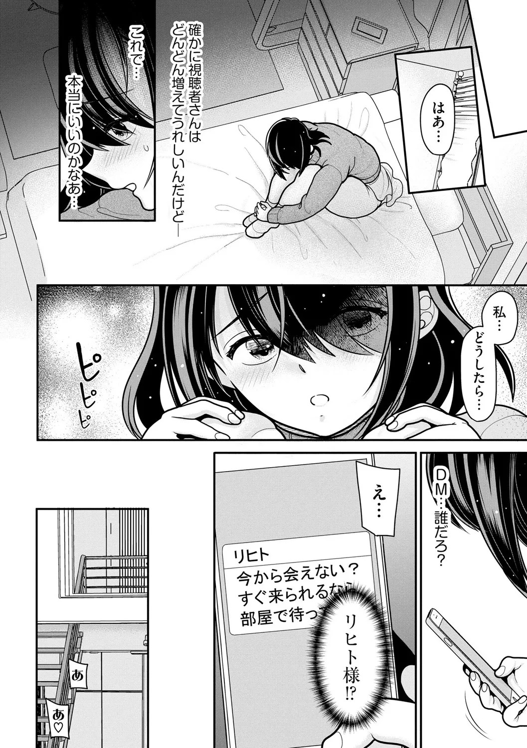 Page 246