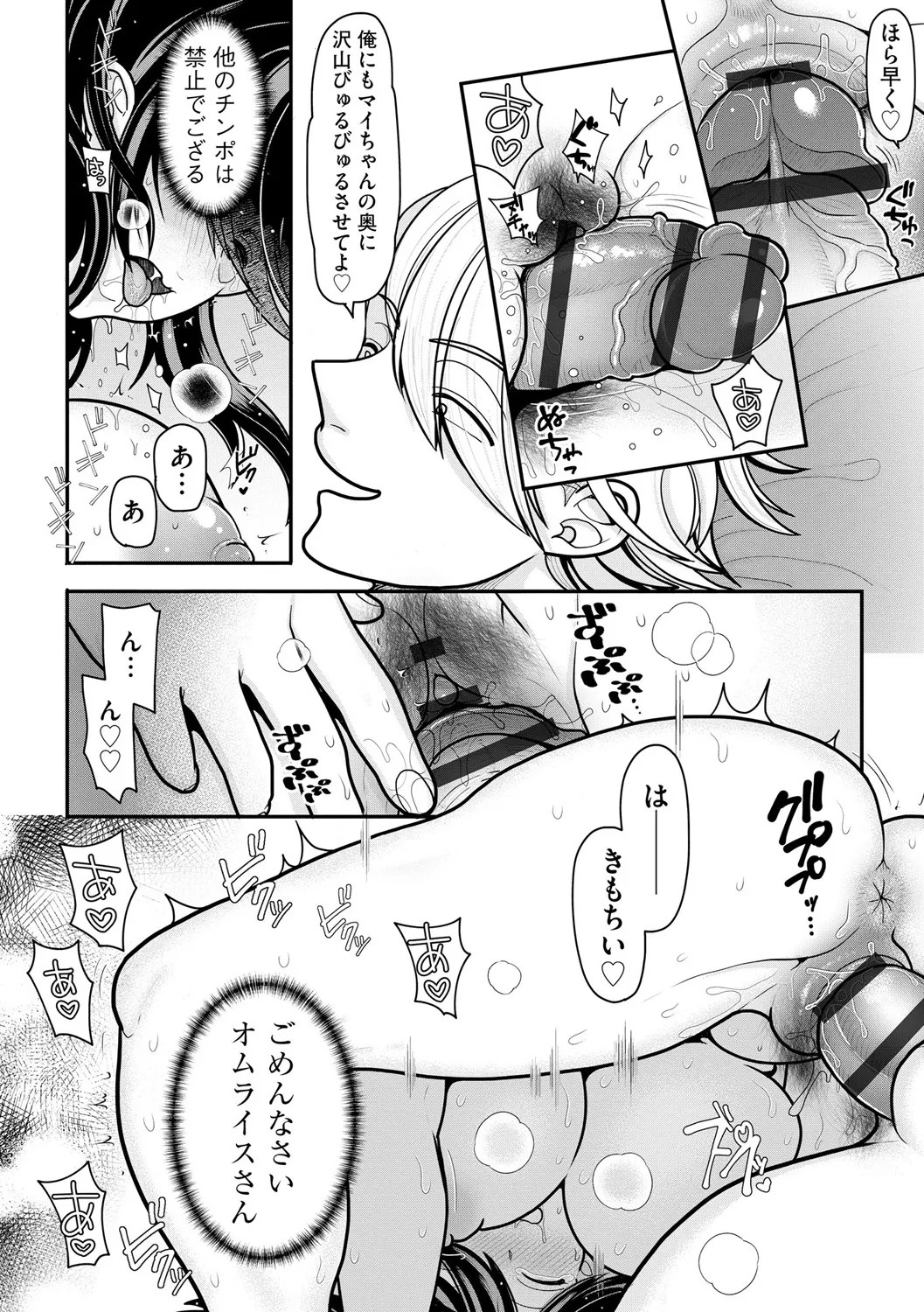 Page 252