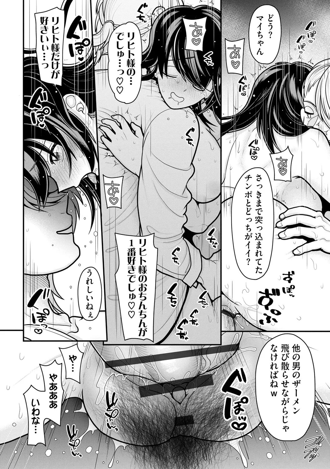 Page 256