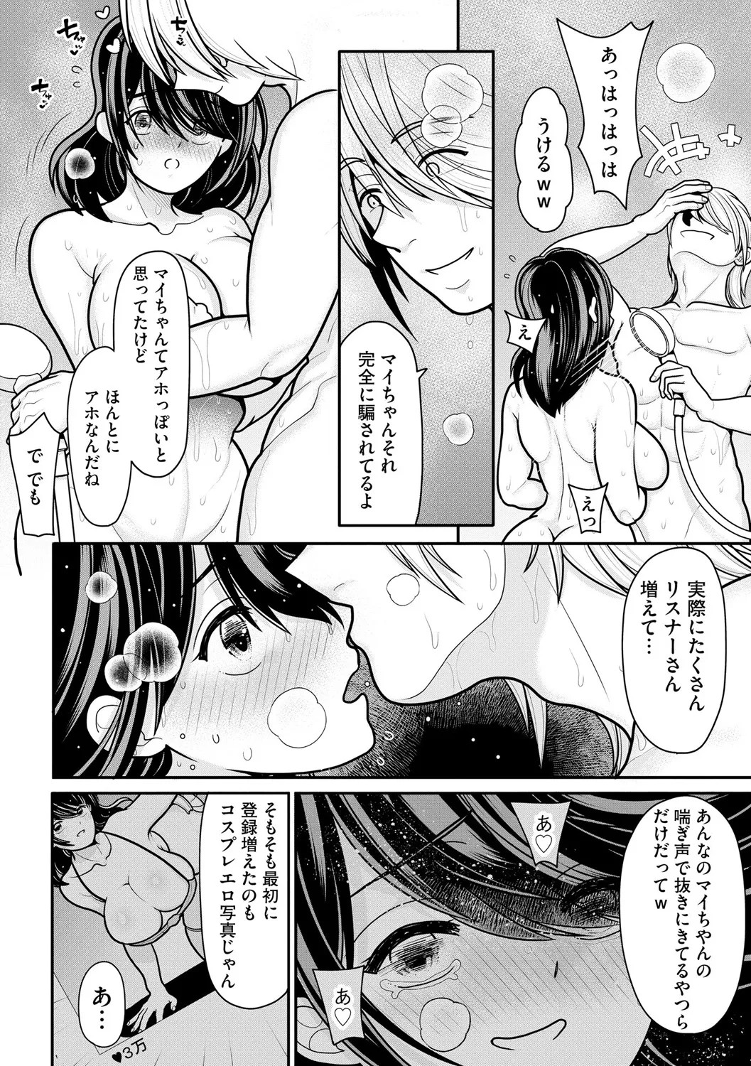 Page 260