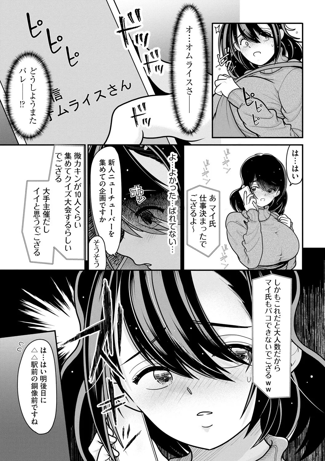 Page 265