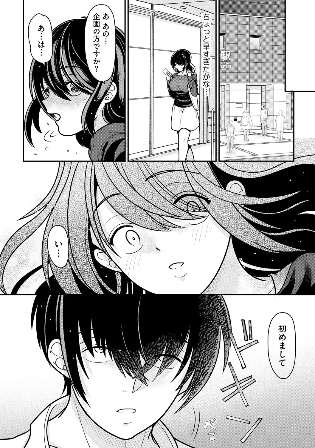 Page 266