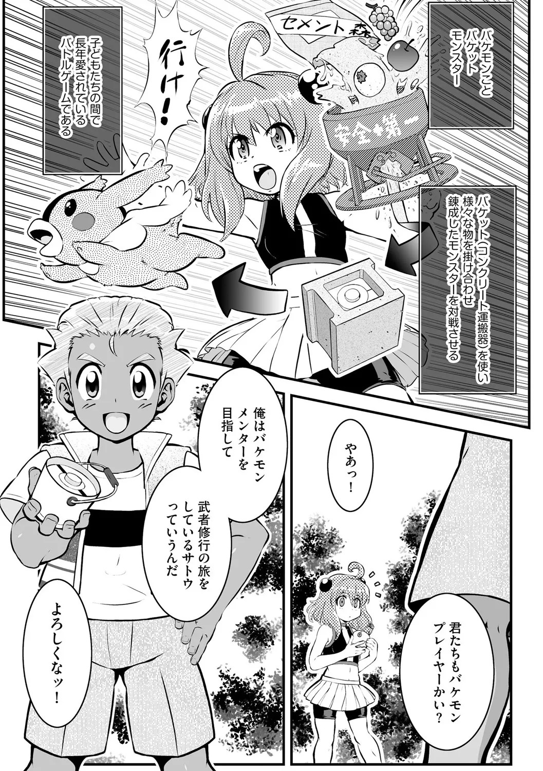 Page 271