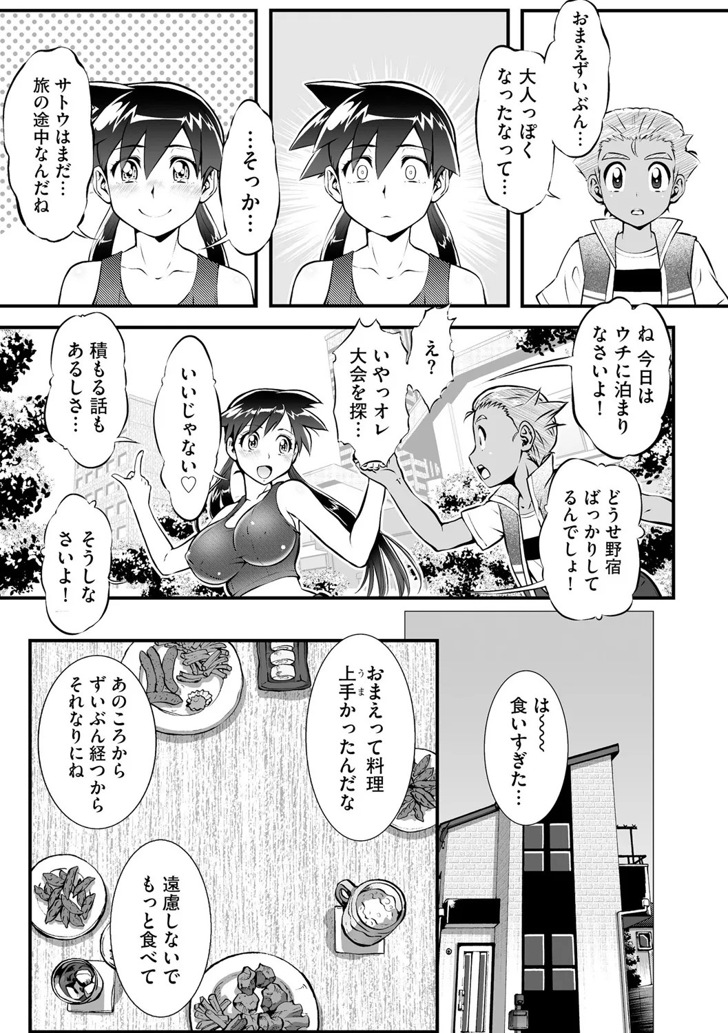 Page 274