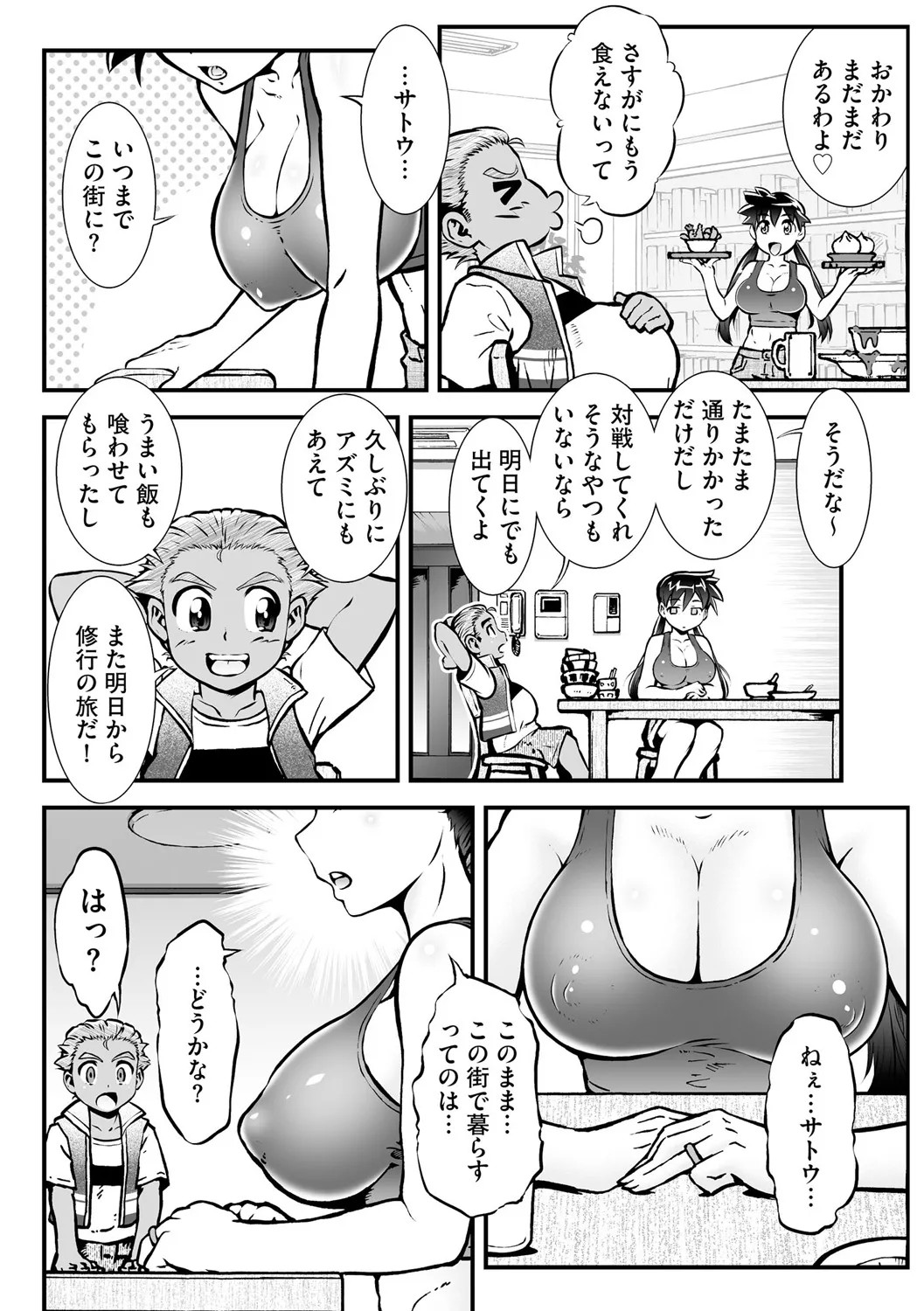 Page 275