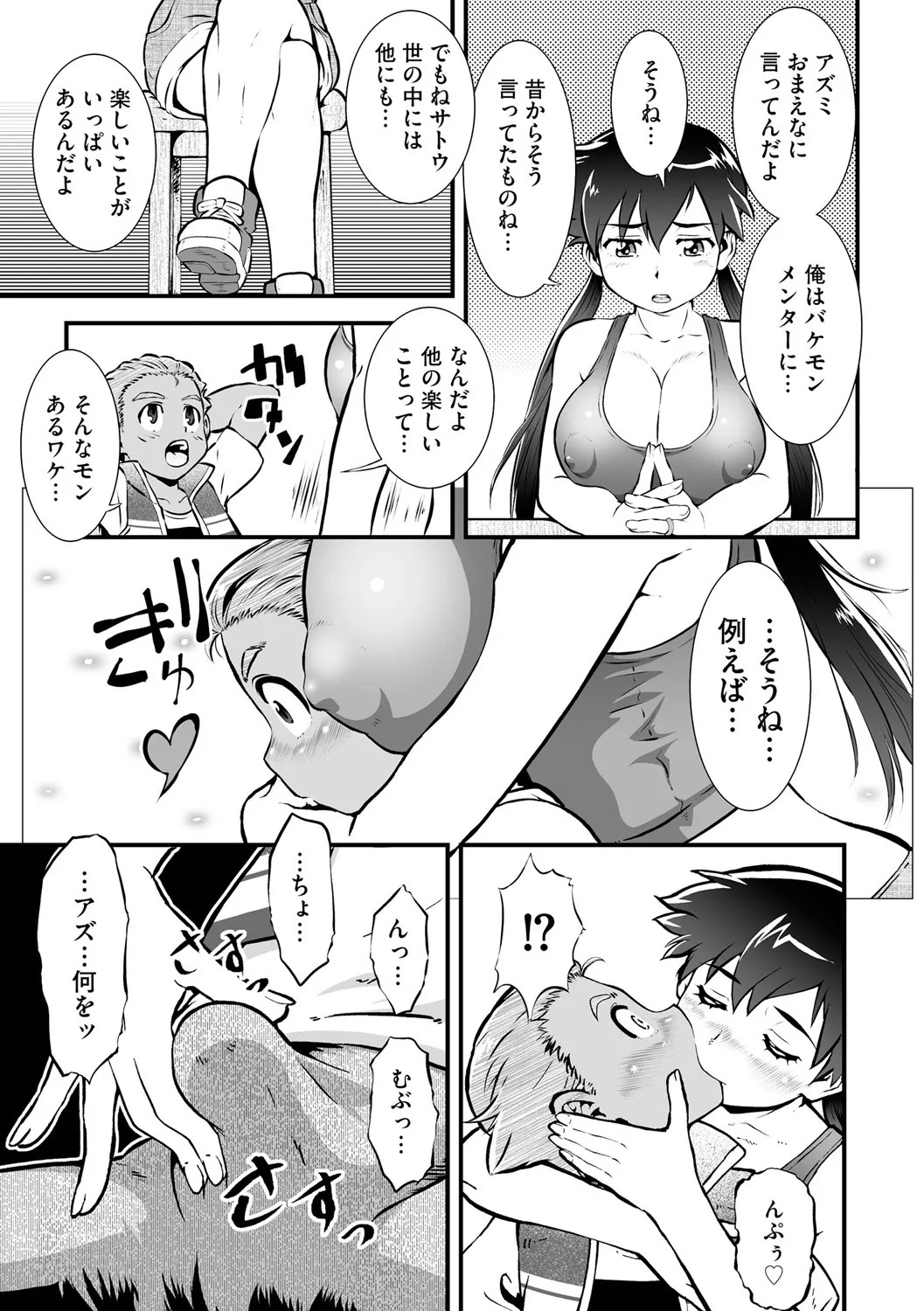 Page 276