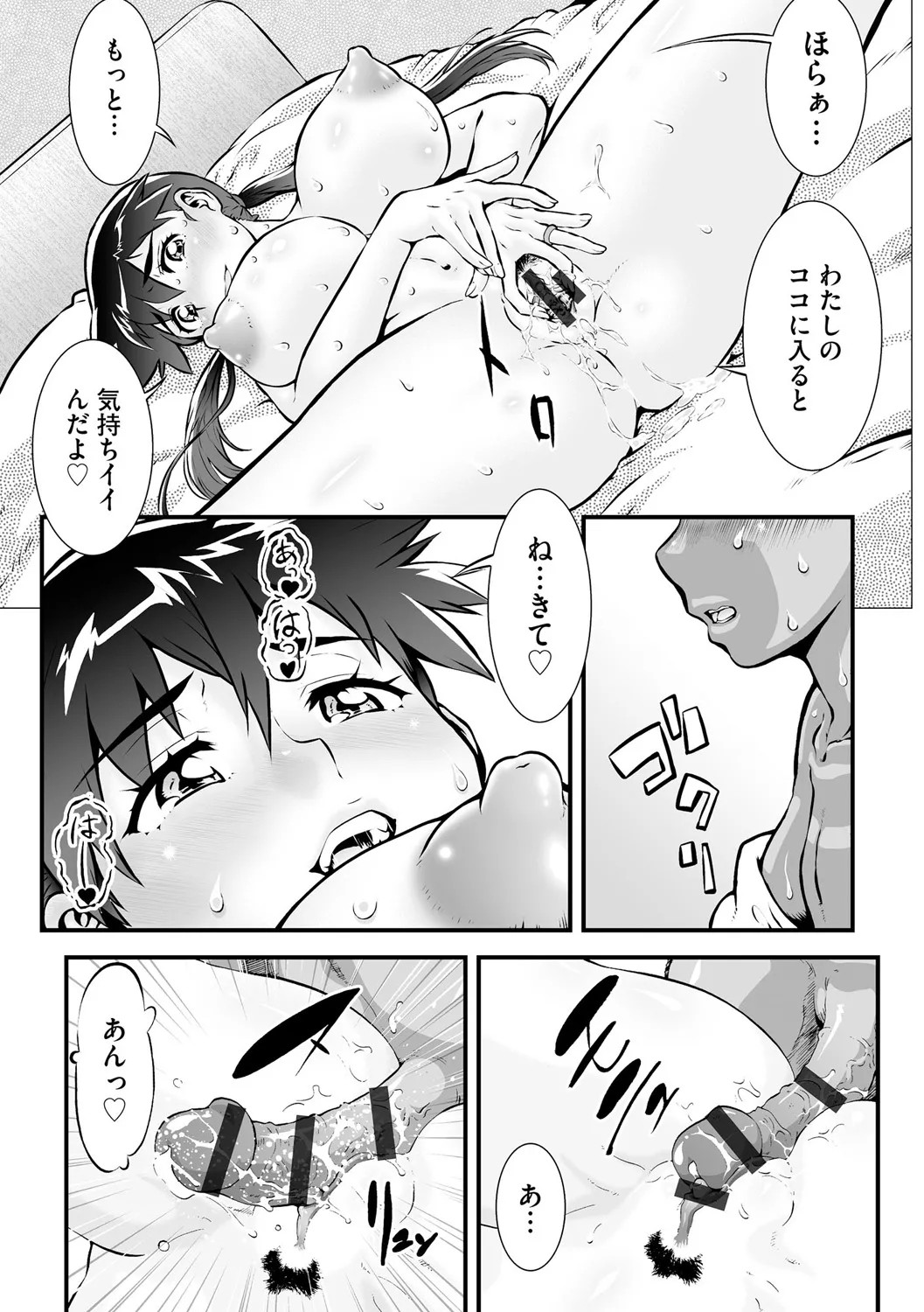 Page 278