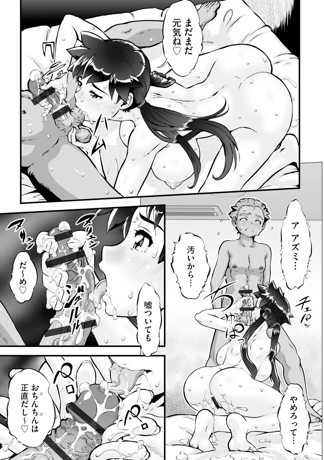 Page 284