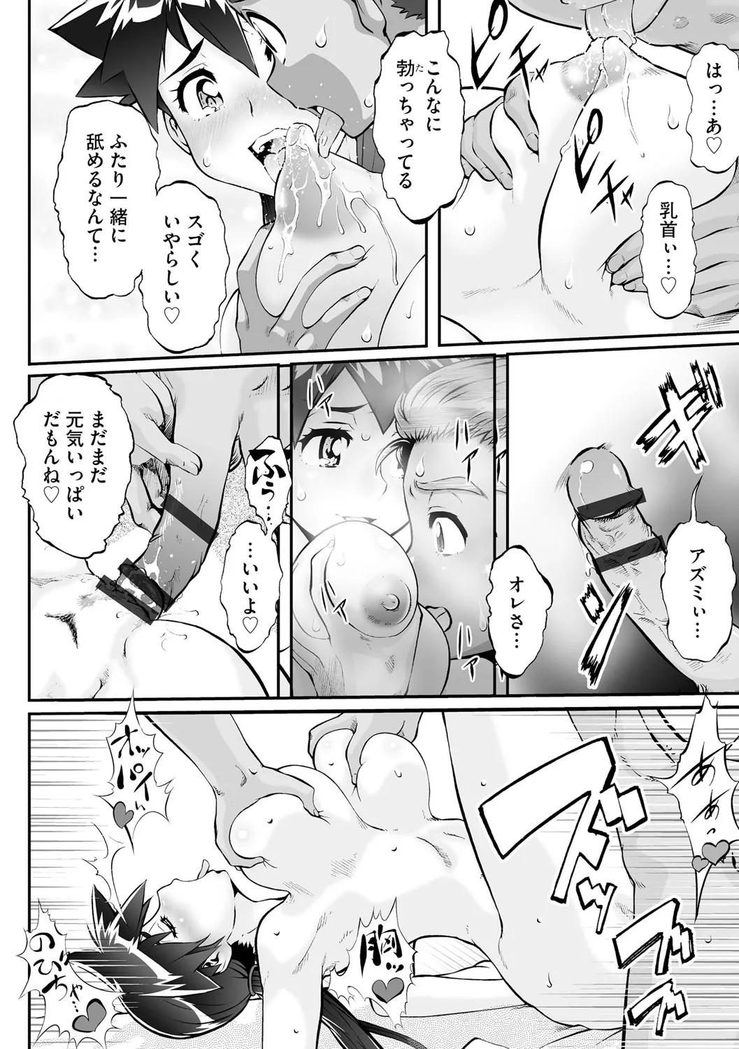 Page 293