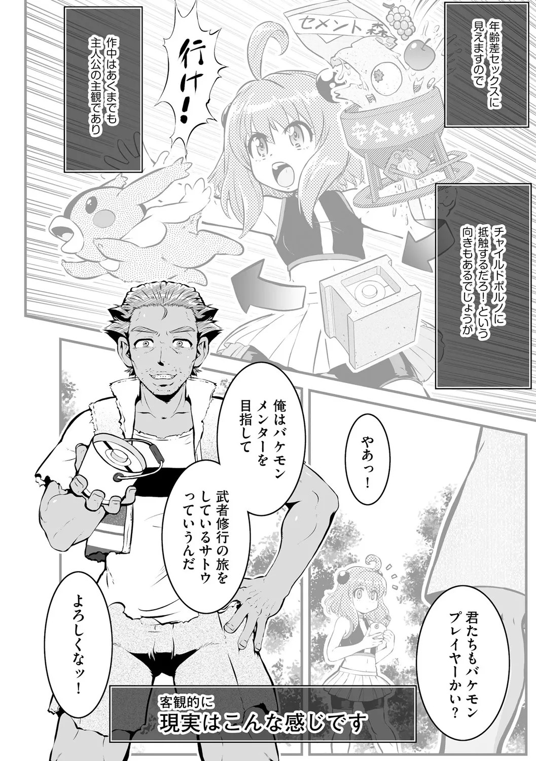Page 301