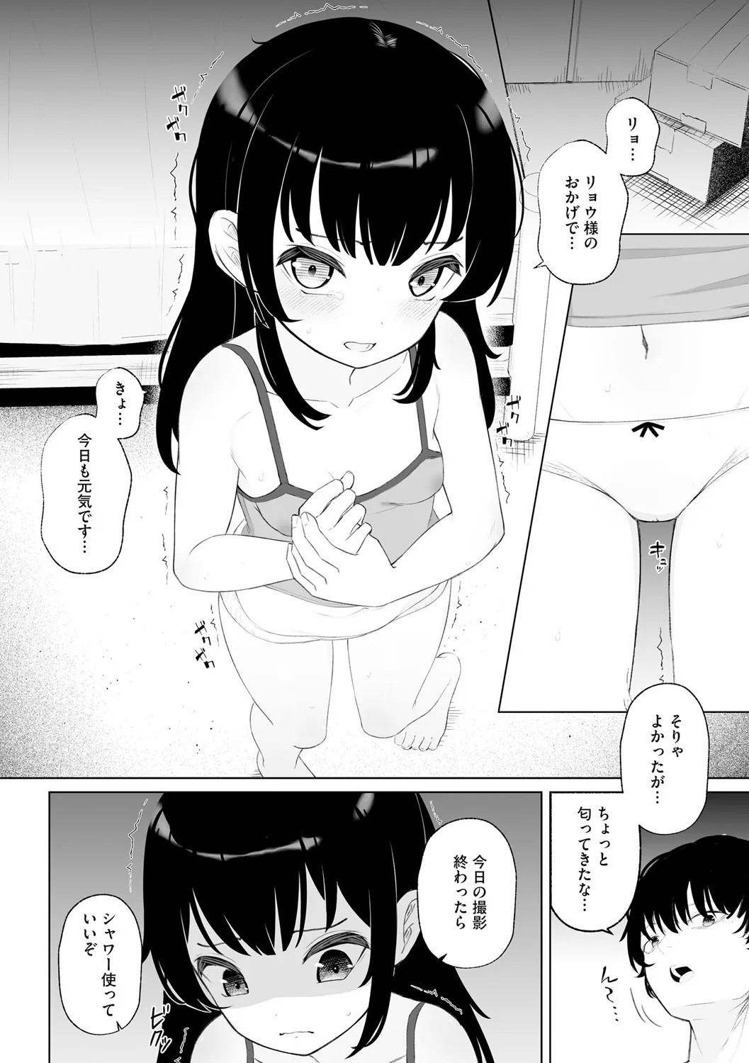 Page 66