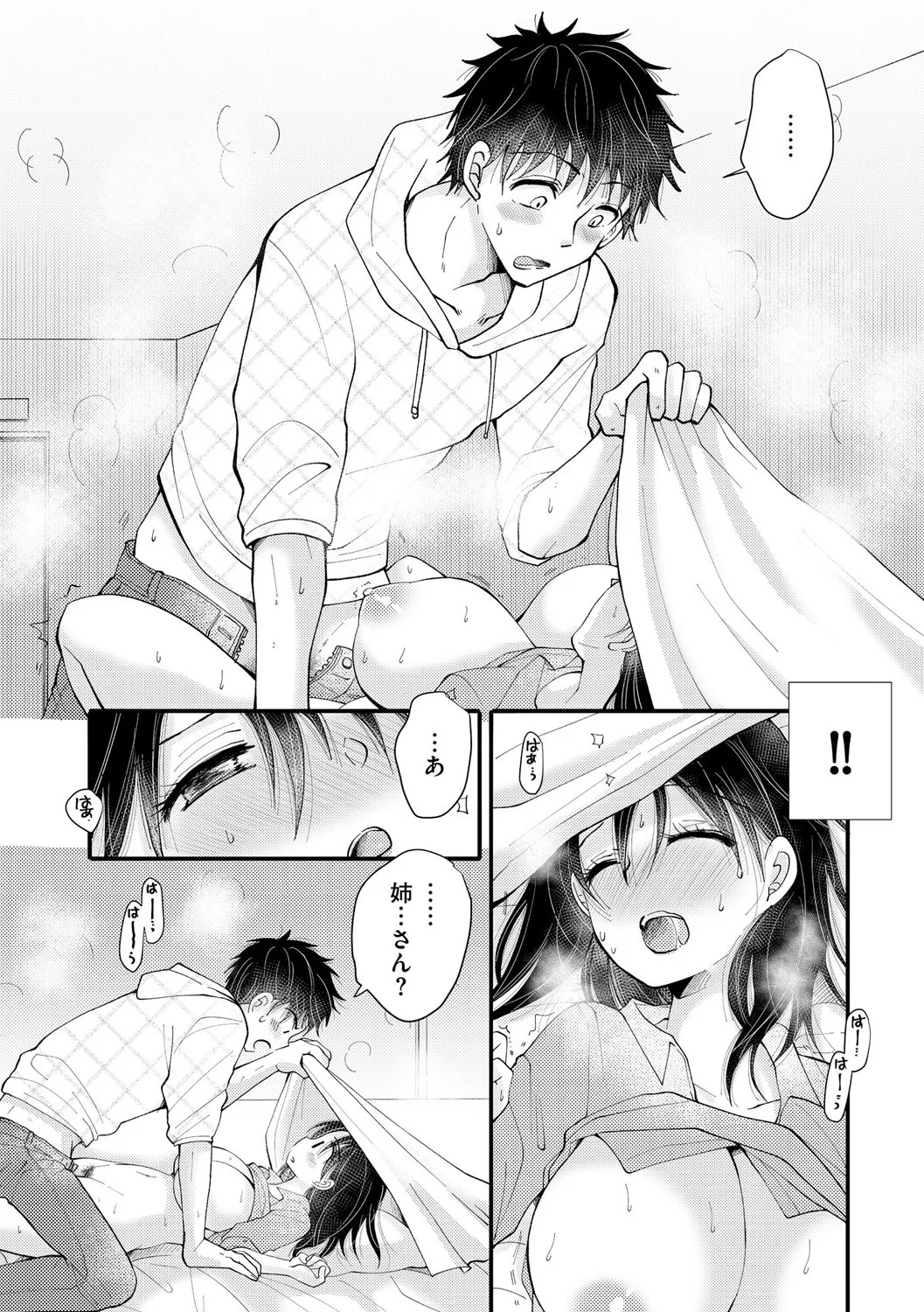 Page 87