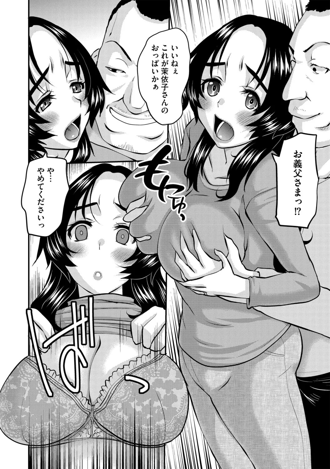 Page 104