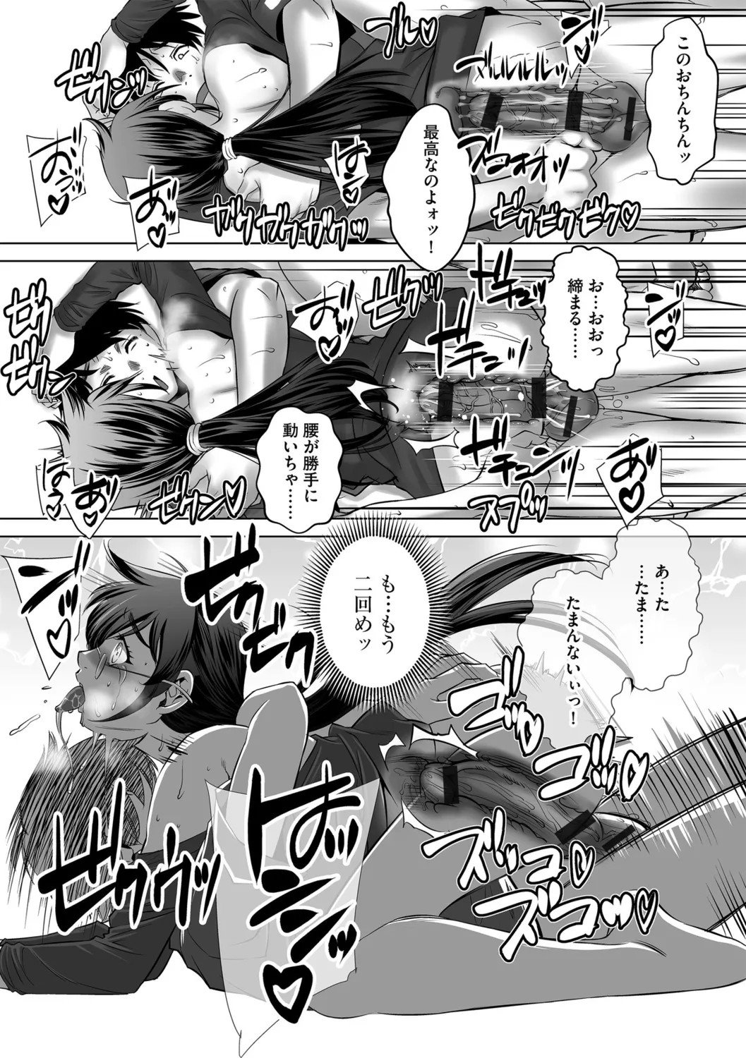 Page 157