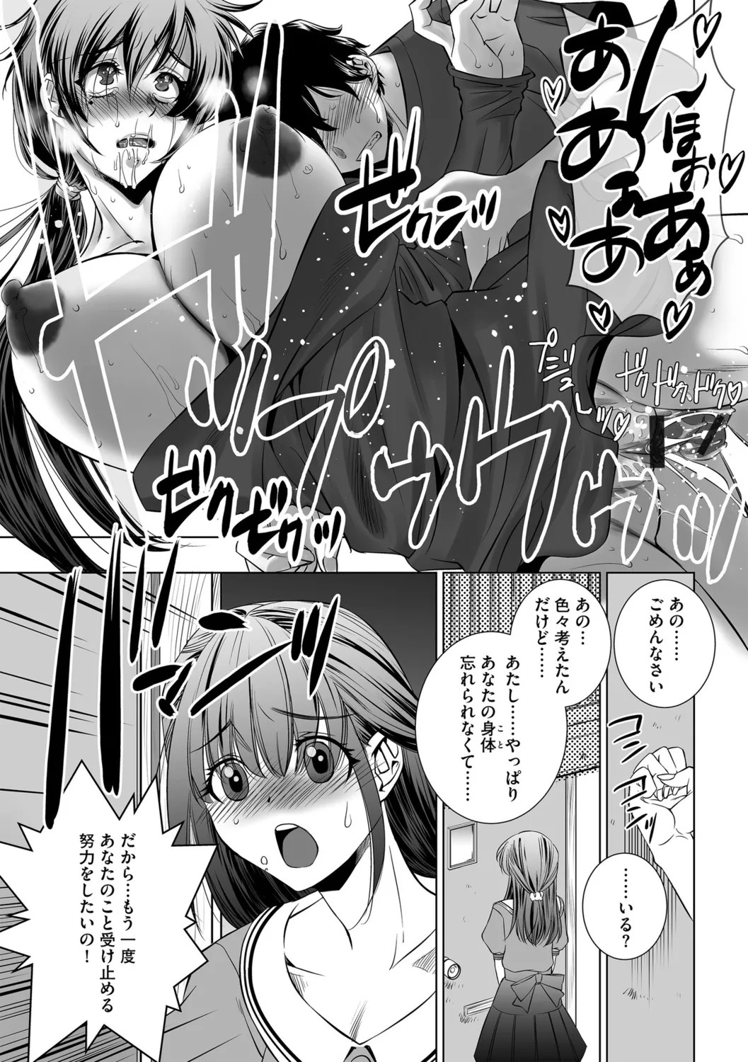 Page 165