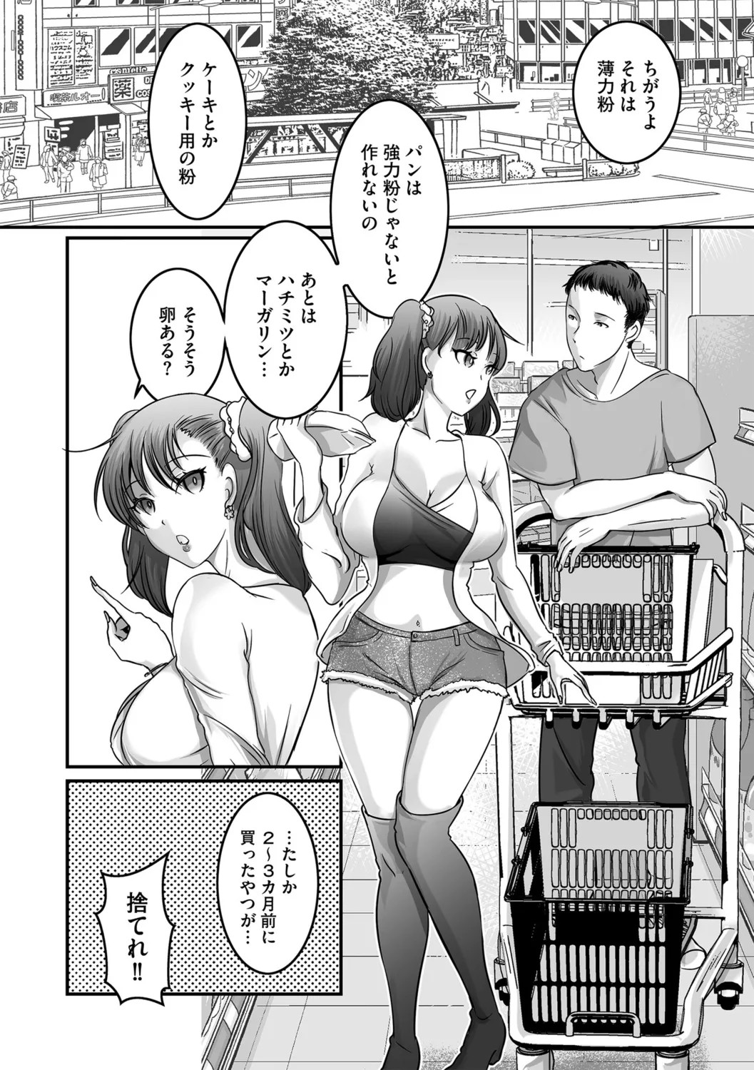 Page 83