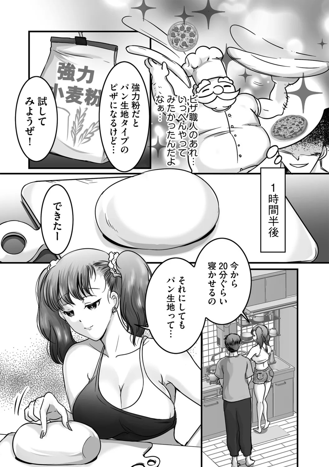 Page 85