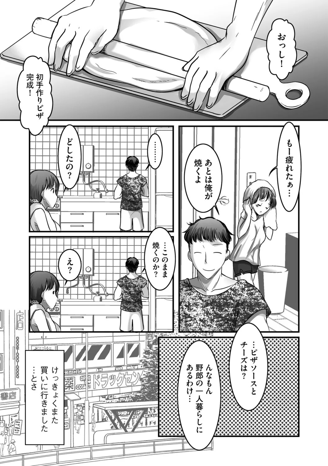 Page 96