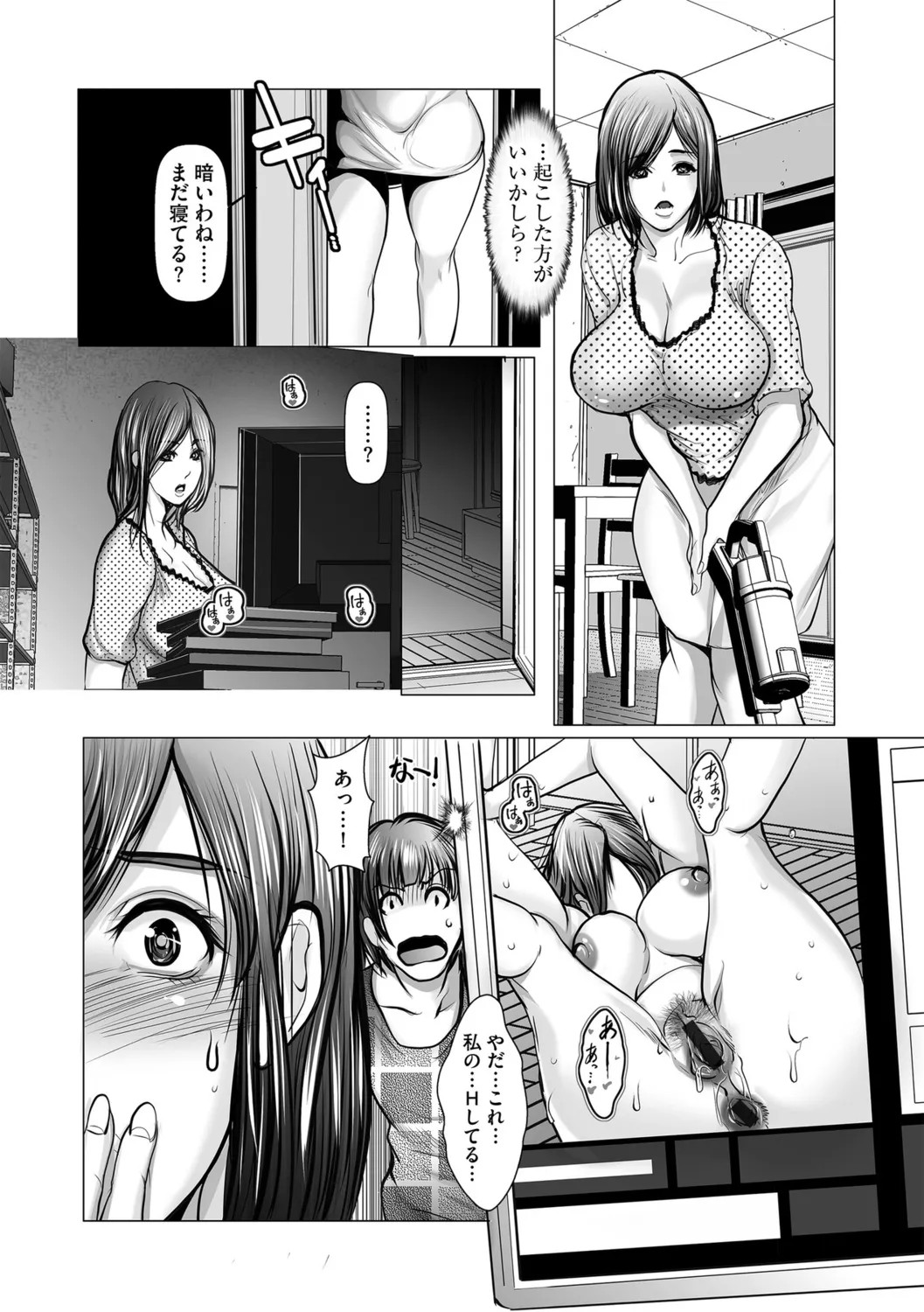 Page 117