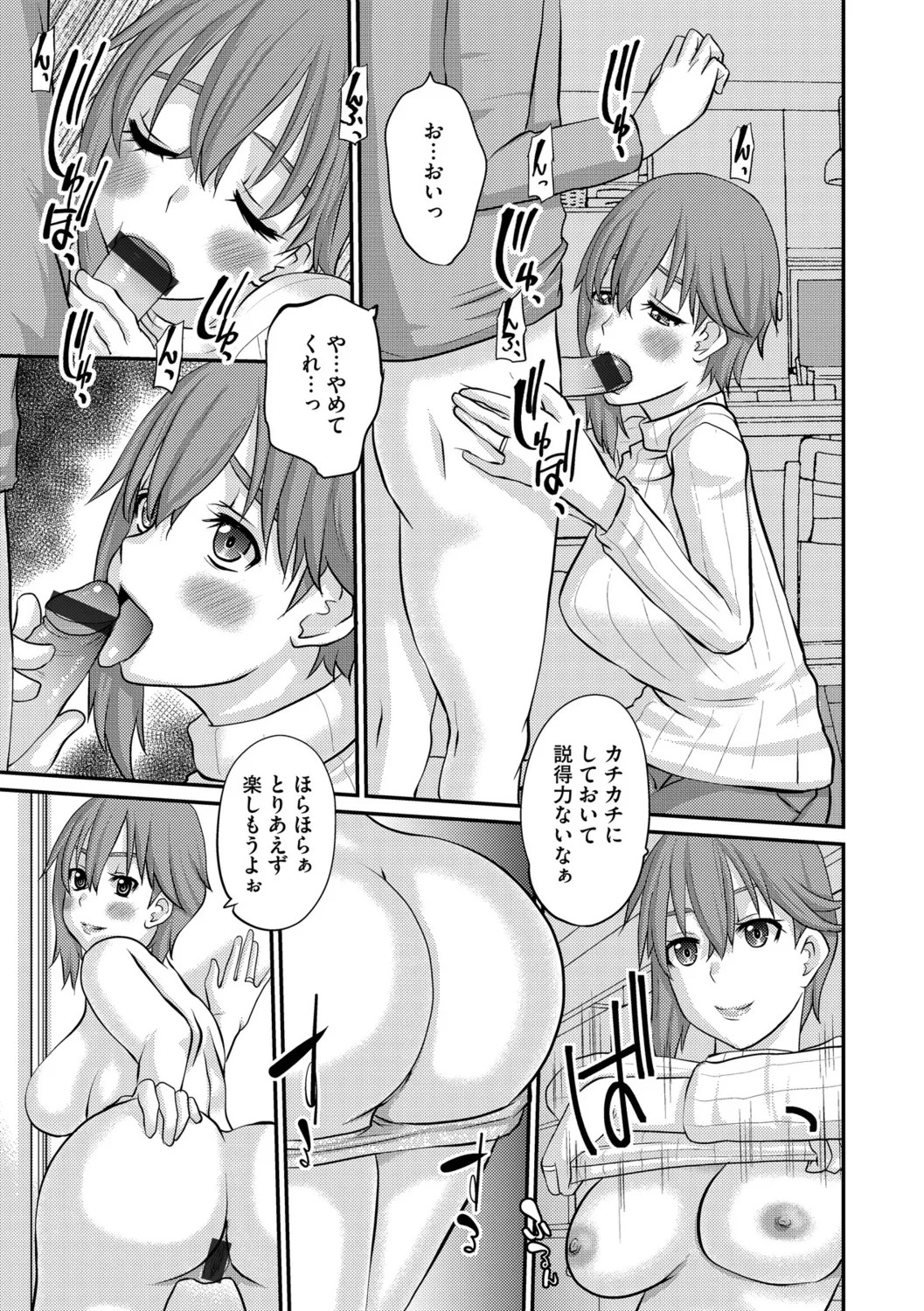 Page 139