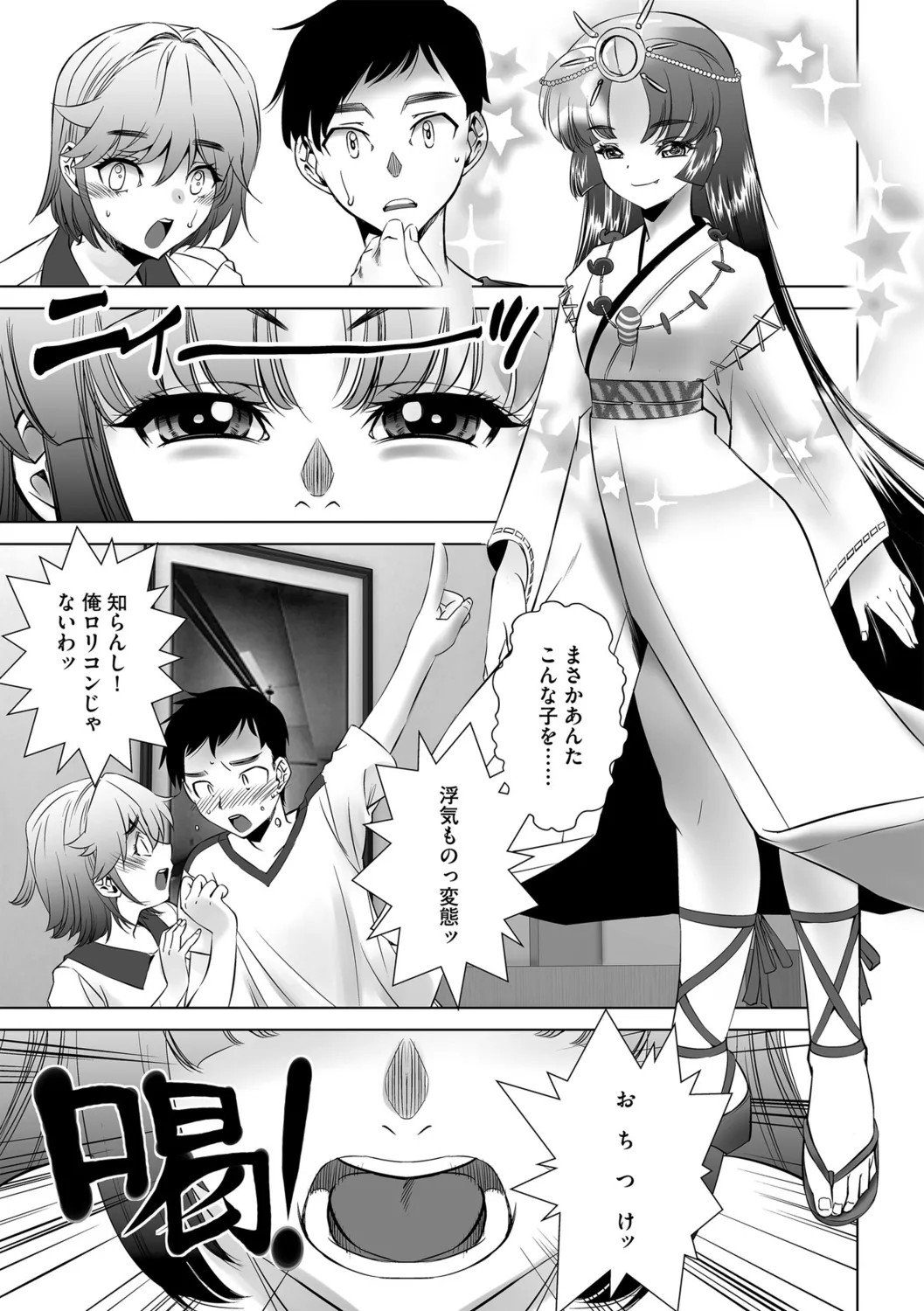 Page 159
