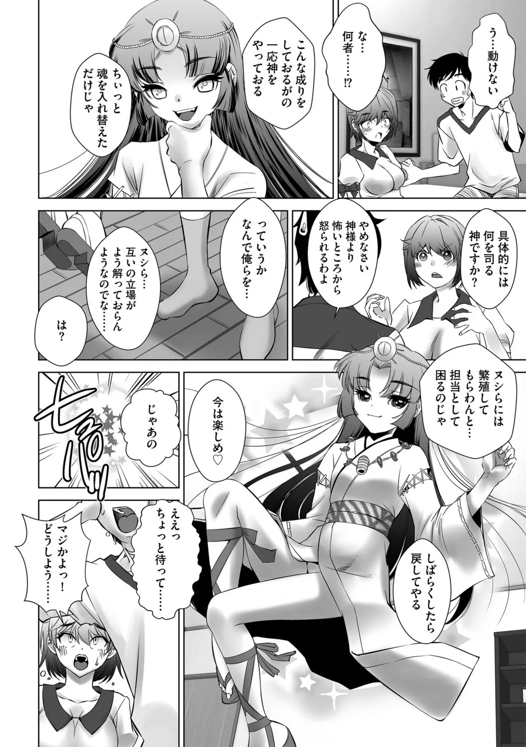 Page 160