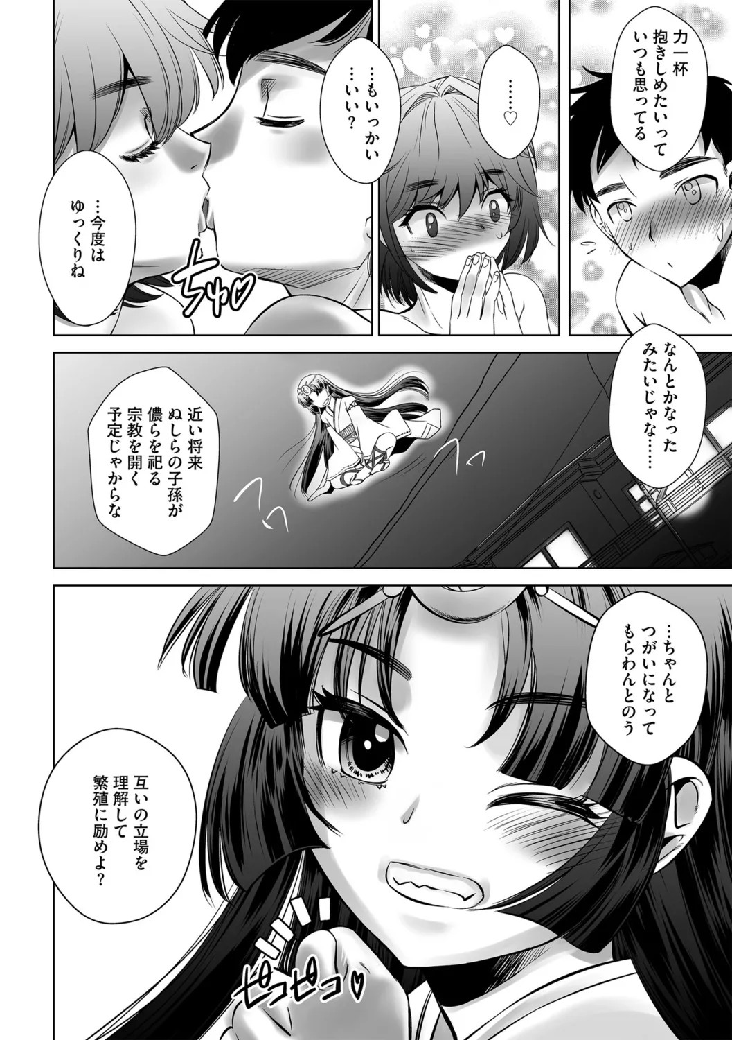 Page 174