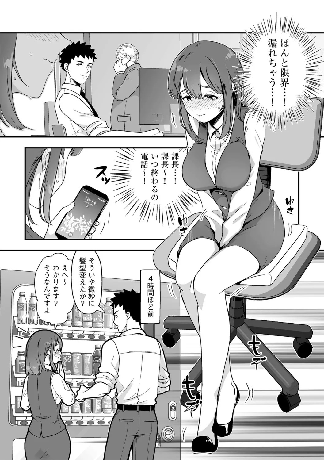 Page 57