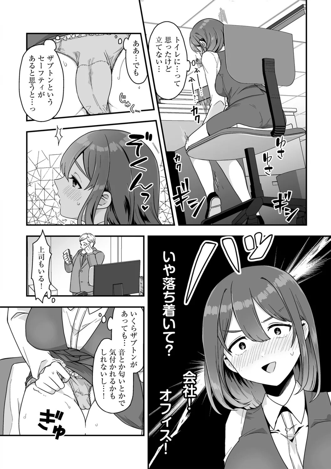 Page 62