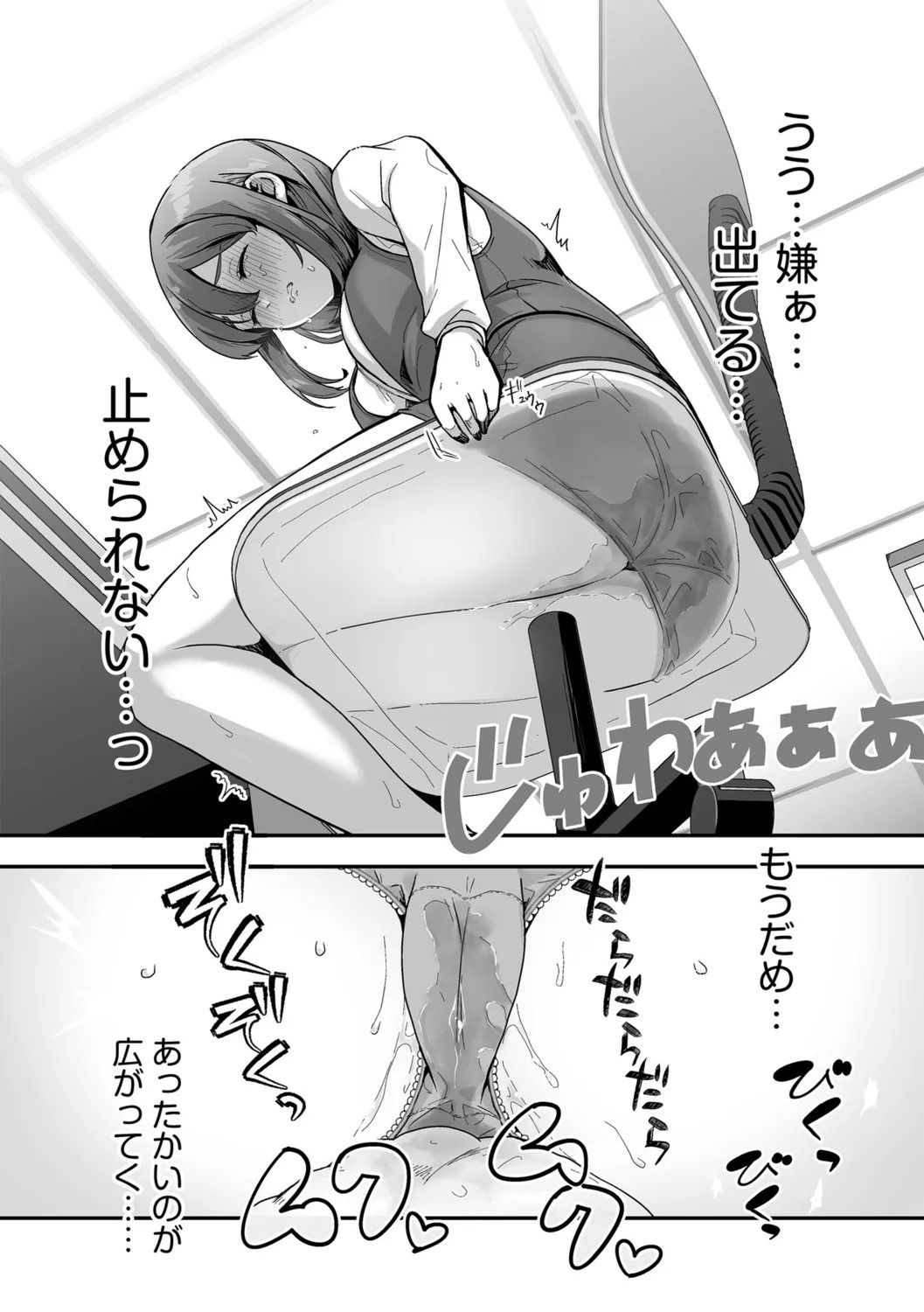 Page 66