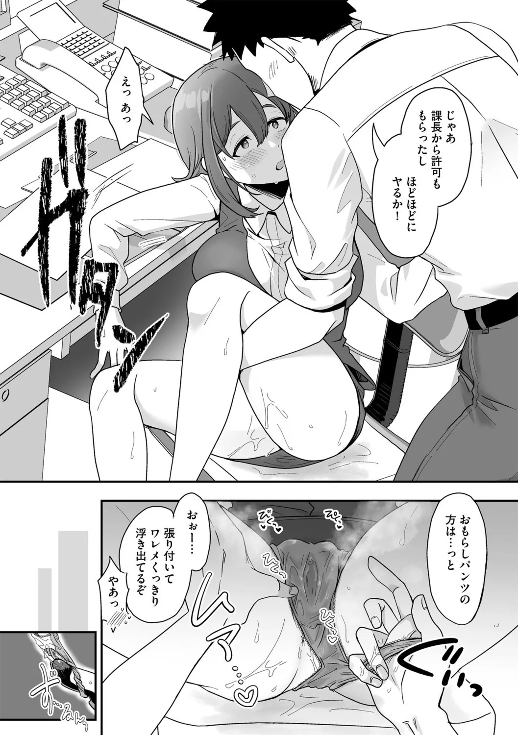 Page 70