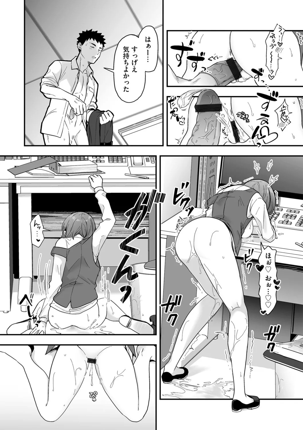 Page 80