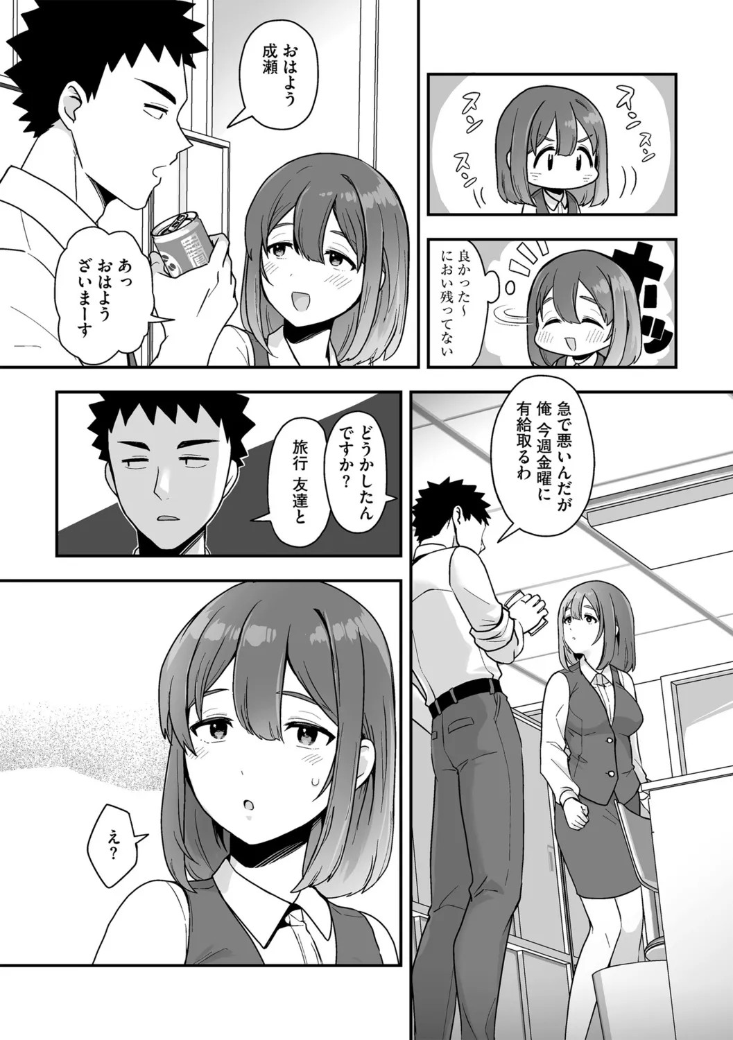 Page 83